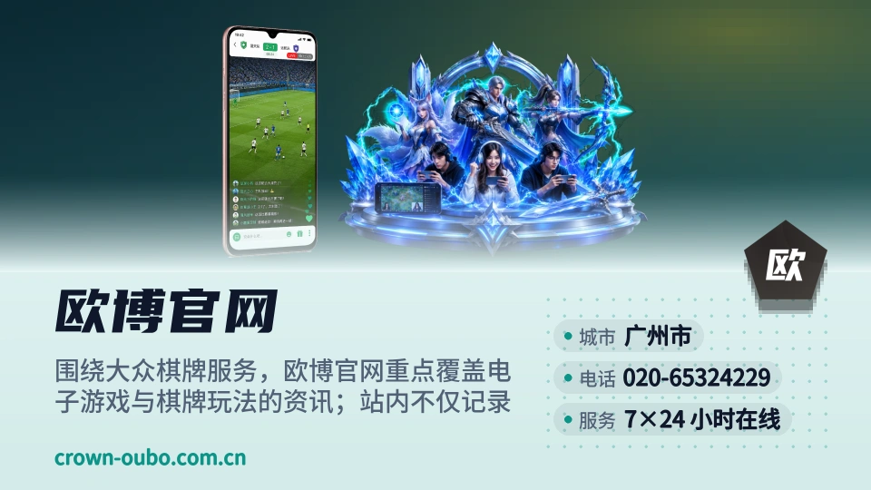 认识欧博官网
